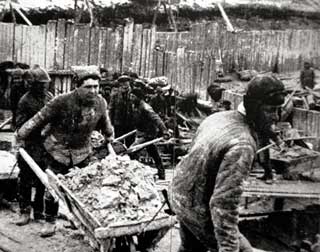 Репрессии